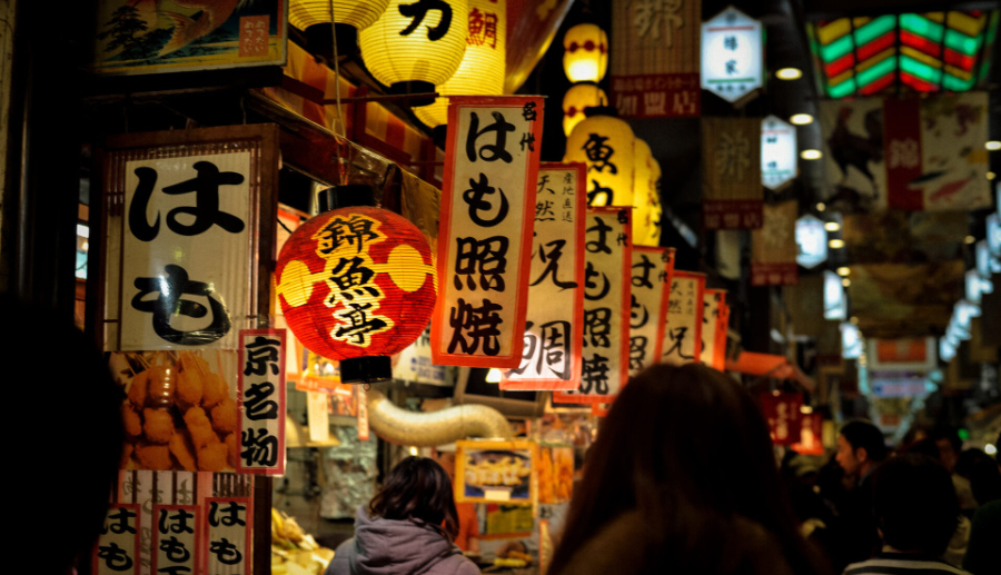 japan-nishiki market